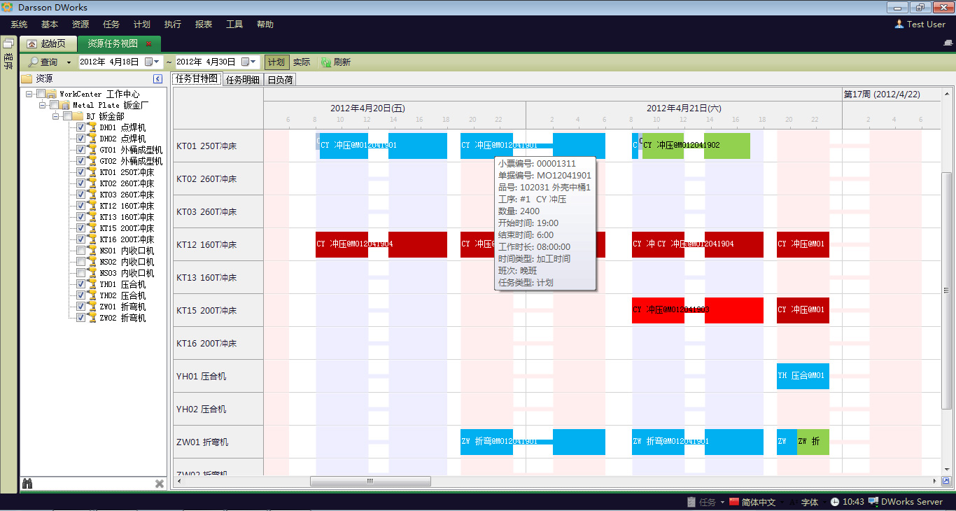 传统企业如何利用德甲官网
重塑竞争力?